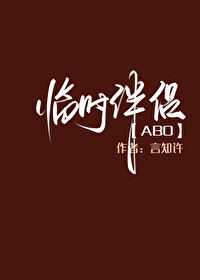 身心沦陷（骨科 1v1）