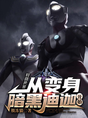 烂梨[父女]