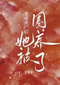 不朽魔尊