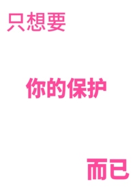 镀金雀