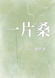 破罐子破摔