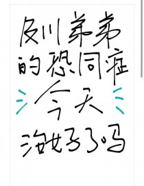《玉壶传》（骨科）（兄妹）（np）
