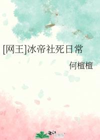馐玉（古言1v1）