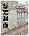 黑月光靠骗心苟命（古言np）