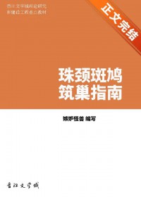 夜色迷情·壹·白夜之风