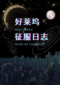 偷光