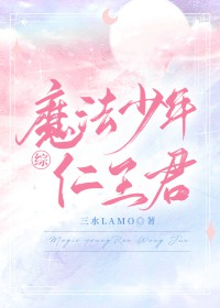 魔性美人（良寂系列三）