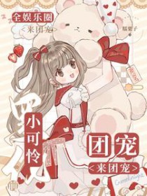 夫夫开店日常
