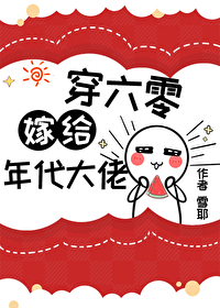 得了不亲亲就会死的病