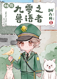 全息网游之不完美男神