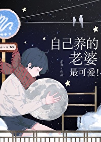 [火影同人] 火影之稻田里的藤萝