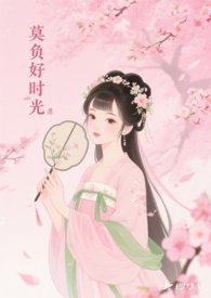 淫荡黑童话（高h）