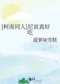 魔性美人