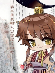 欲海折竹（1v1 强制）