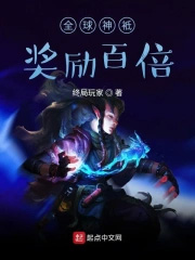 烈火噬心 （BL NPH）