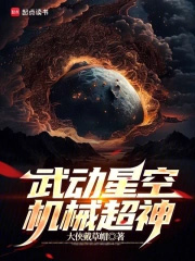 逃亡路上和护卫恋爱了
