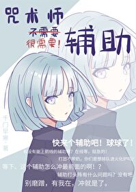 [猎人]少女她日日被操