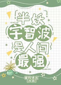 黑夜的玛丽亚
