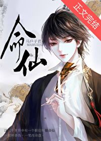 毒医圣手