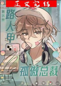 [柯南同人] 尼哀真好吃