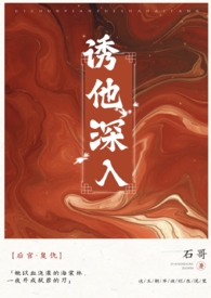 只能接受这种情感深度的我们（正转炮友 H）