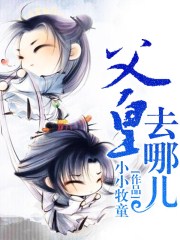 爱欲攻略