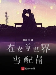 同班同学好像想上我(简)