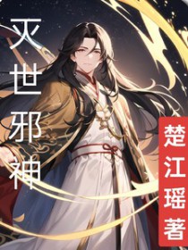 员工手册上没写这条！（霸总 H 1v1）