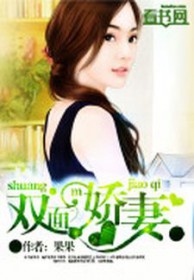 门外汉（同人）