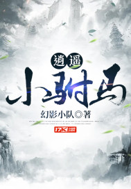 双面娇妻