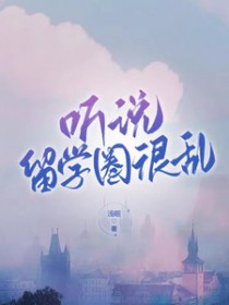 复仇撒旦重生妻
