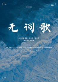 两王相亲（1v1 古言）