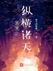 一纸婚契