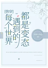 家属区禁止入内