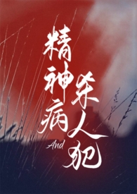 穿书八零辣妻逆袭