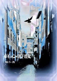 神眼鉴定师