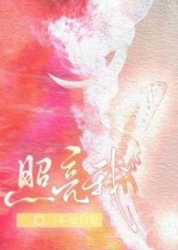 献个身还是可以的