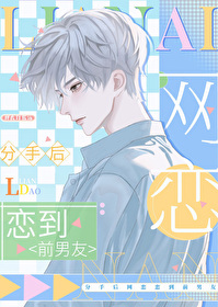 流亡岛［强制爱1v1］