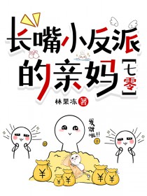 烂俗的狐狸（abo np）