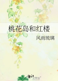 真心游戏[微恐h]