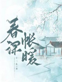 影帝的综艺BUG男友
