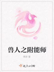 桃花岛和红楼