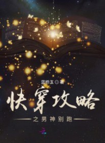 废材逆天：腹黑魔王妖娆妃