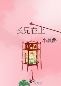 夜夜强宠：恶魔，轻点爱