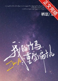 缠欲！诱他失控，引他坠落