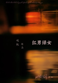 【哨向nph】如你所见，我是个女大学生