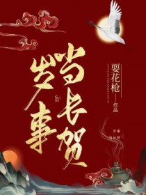 长兄在上