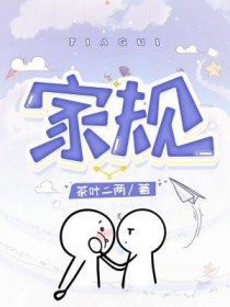 我的竹马重度偏执