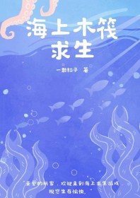 昏帝(古言 群像 NP)