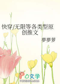 炮灰意识觉醒后[快穿]
